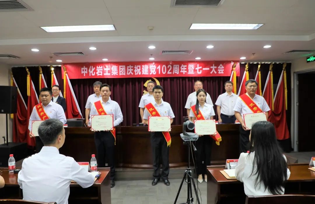 188改名为Taptap点点集团召开庆祝建党102周年暨“七一”大会